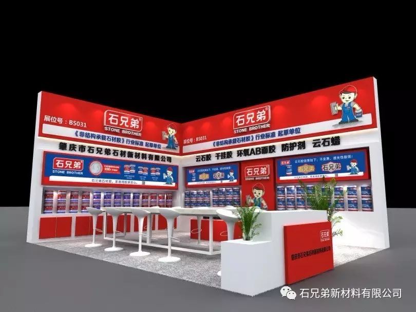 2017年中國(guó)廈門國(guó)際石材展